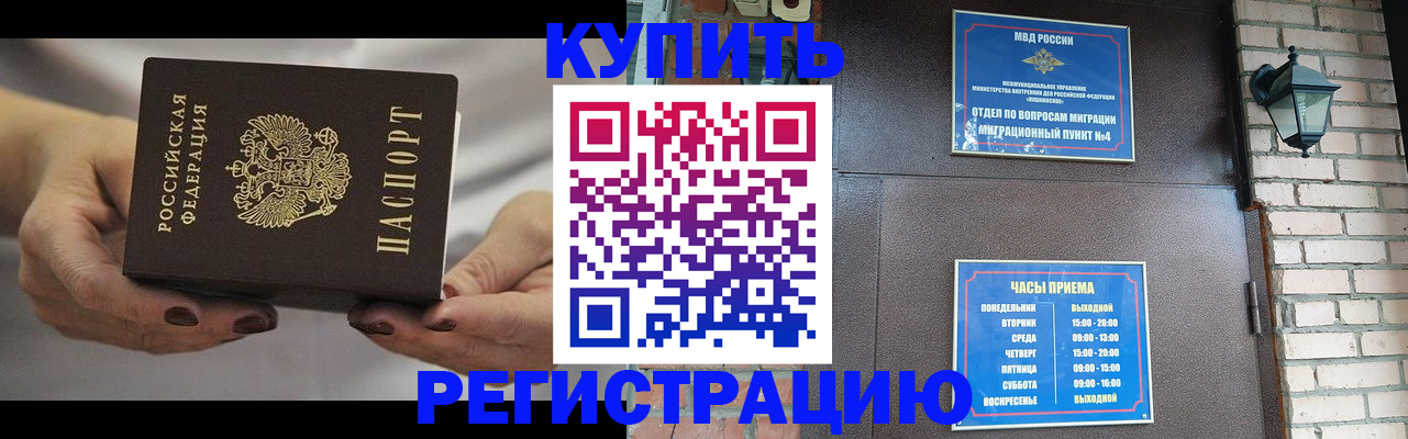 пропишу в квартире в Сосенском