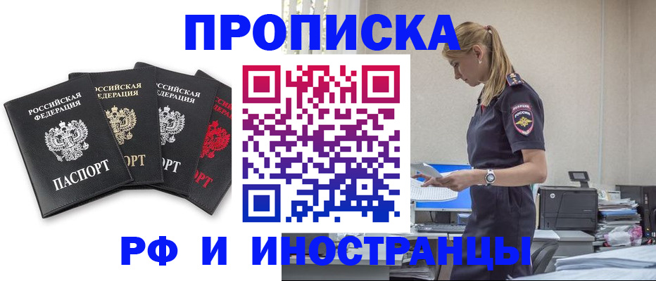 регистрация для школы в Сосенском